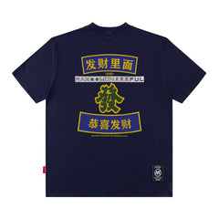 T-shirt homme printemps été style chinois texte imprimé manches courtes T-shirt hommes et femmes Street