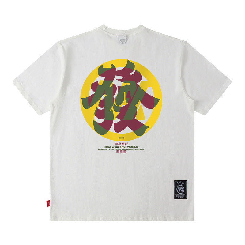 Men T Shirt Printed Short Sleeve T-shirt Men and Women Street Hip Hop